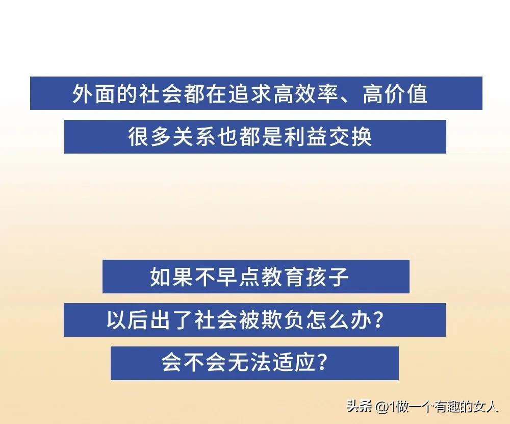 恭喜你，养出一个爱讲废话的孩子，你们一定都很快乐