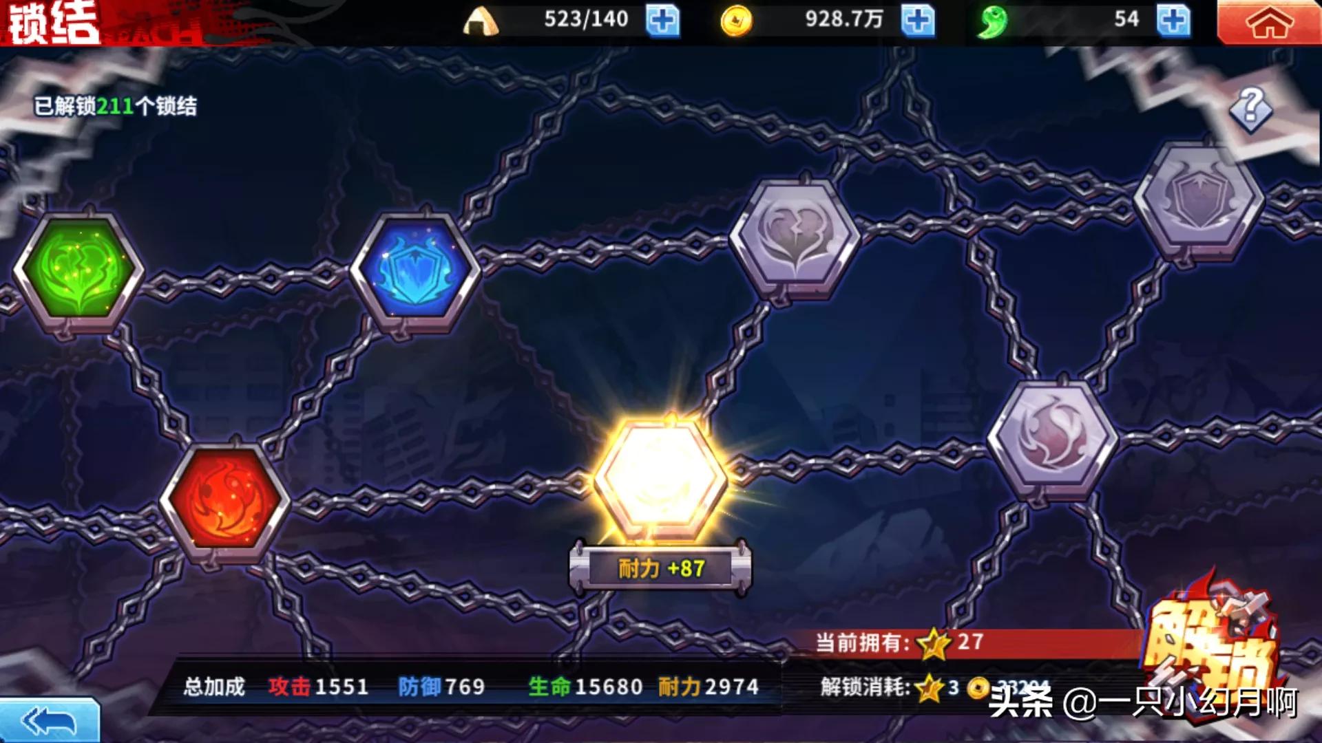 《境界·死神激斗》萌新游戏教程