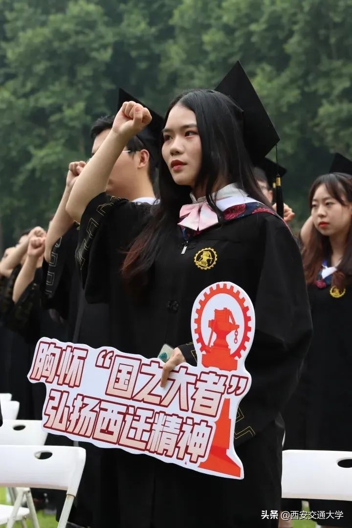 @交大学子，你们永远是母校的骄傲！