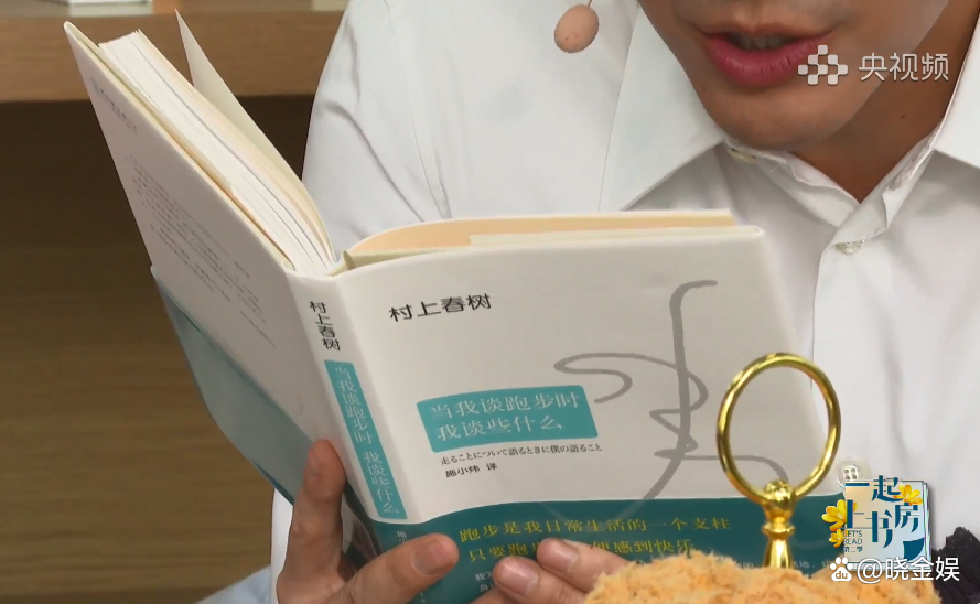 张韬：健将的身板王子的心，每天都会“跑8公里”和“抽彩虹卡”