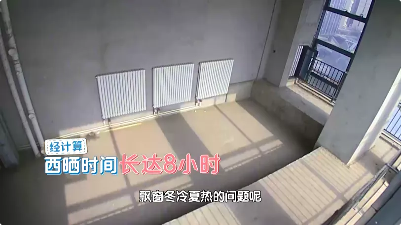 买房着急被中介坑，小夫妻买下24㎡“棺材房”，改造后却成小别墅