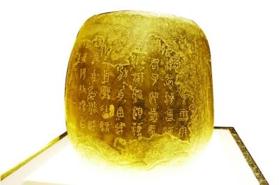 我国唯一流传至今的传国神器：蒋介石抛弃的石头，却成了镇国之宝