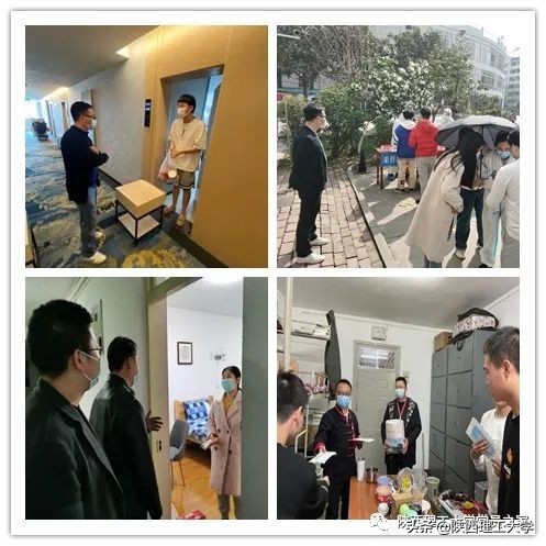抗疫进行时丨陕西理工大学各级党组织和广大党员干部在行动（四）
