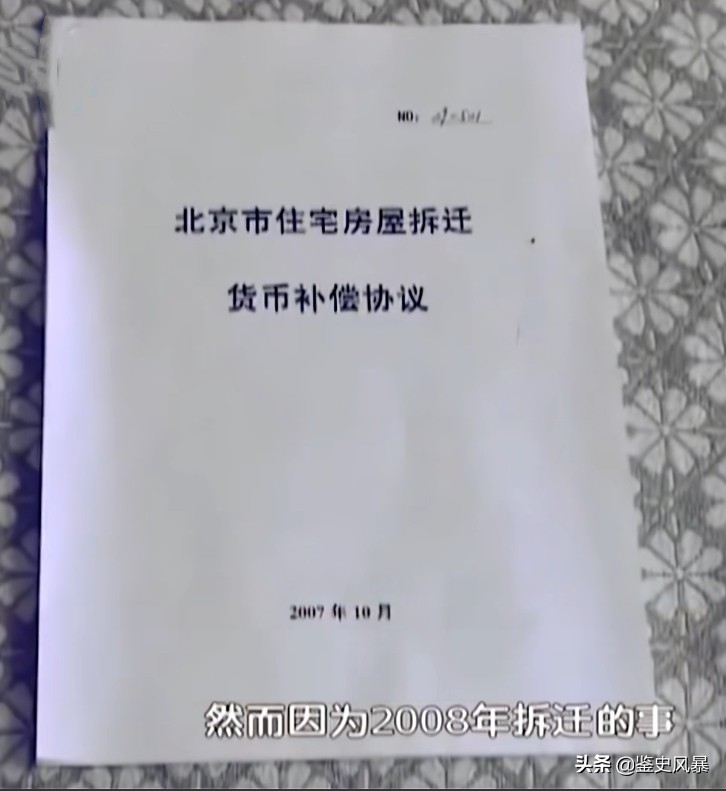 侄子由大姑抚养20年,长大向姑父母索要安置房,大姑：你爸有三套房