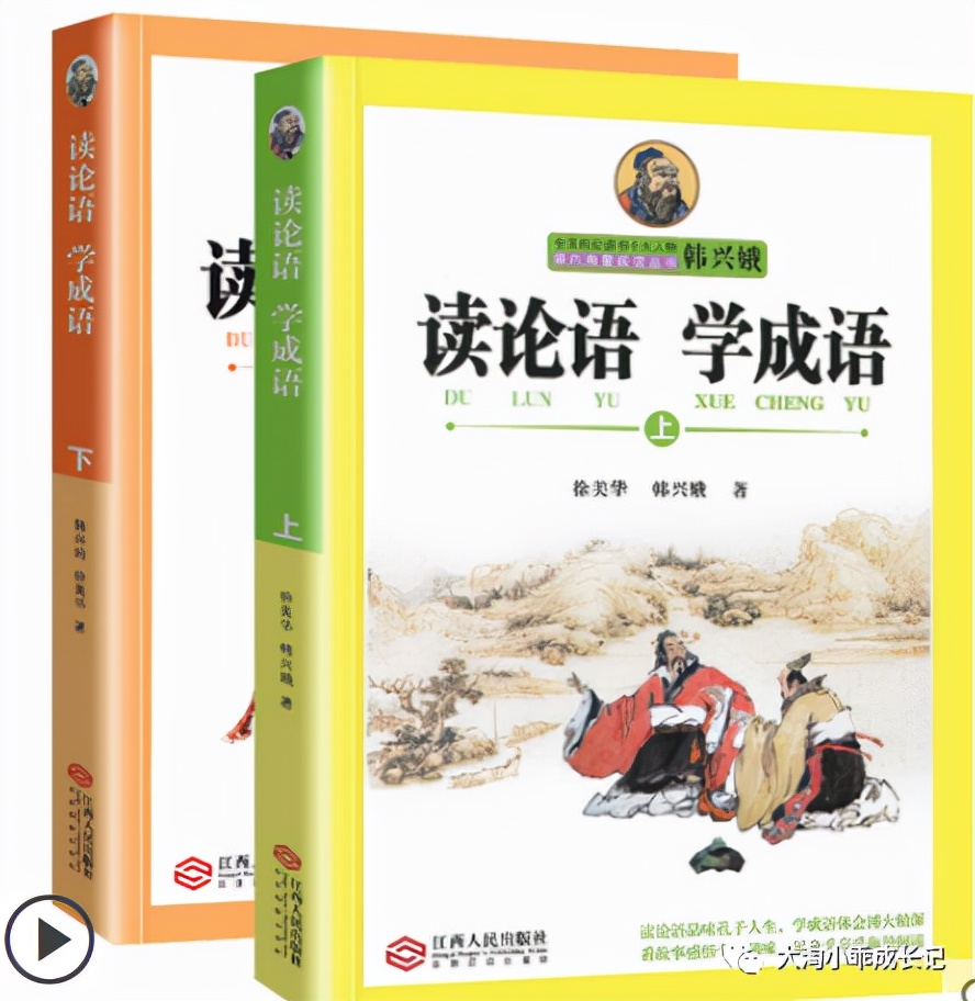 寒假书单！一位全国语文名师钻研18年推荐的1-6年级好书，拿走