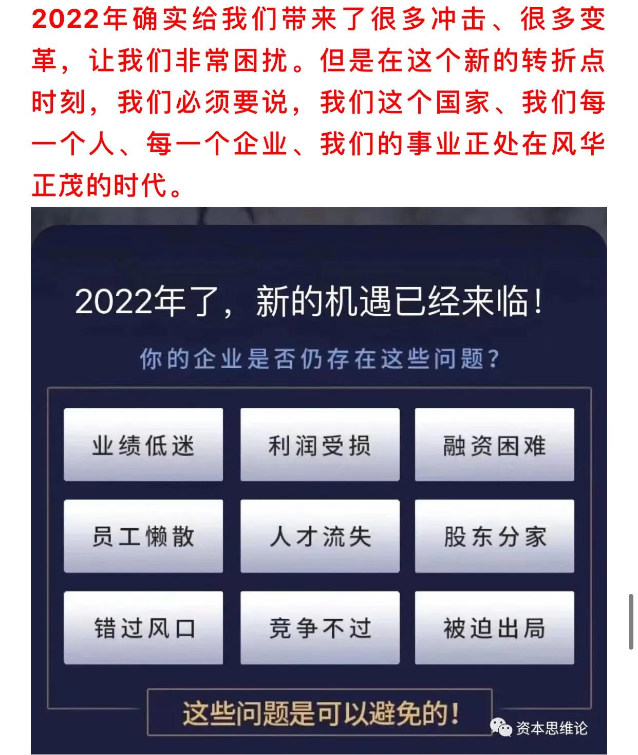 《人民日报》痛批：沉睡中的大学生，你不失业，天理难容