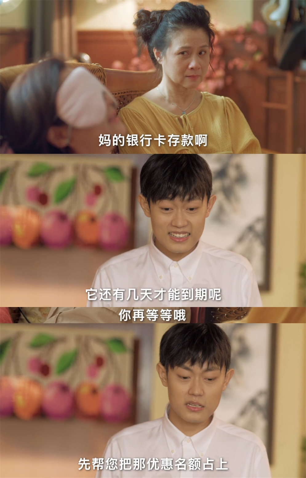 演技炸裂，初代玉女回归之作太好看了