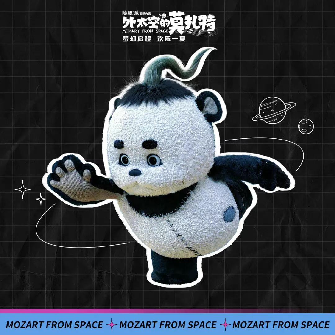 《外太空的莫扎特》：实力派演员与“太空萌宠莫扎特”的奇幻之旅