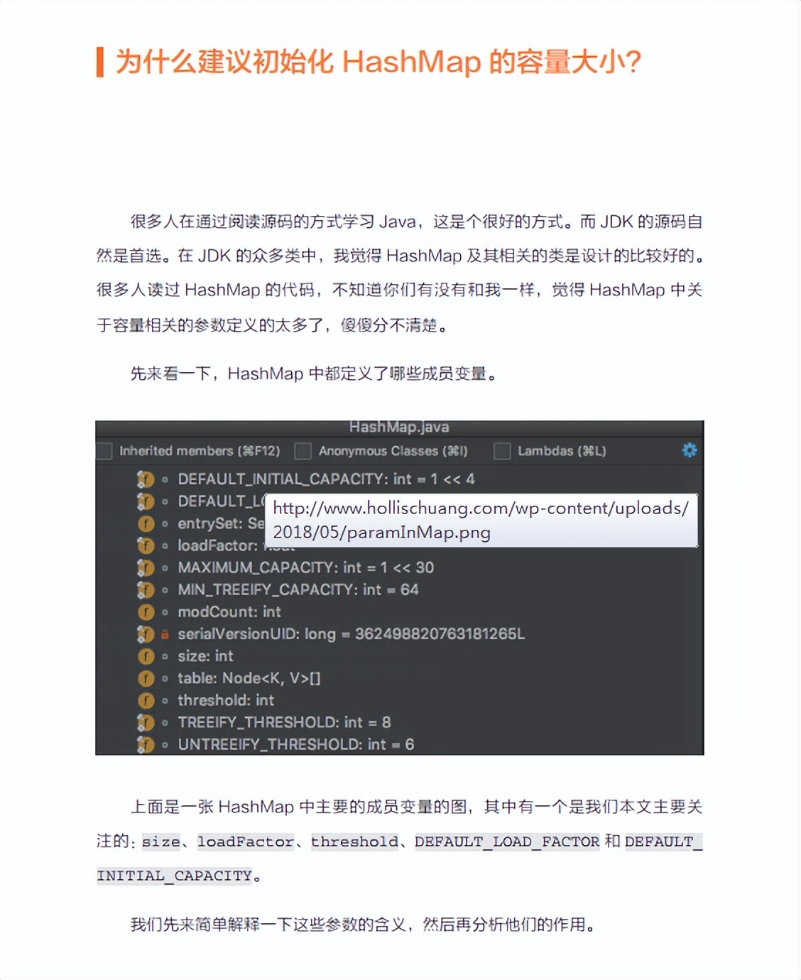 白瞟党乐坏了！Alibaba内部最新Java开发手册（嵩山版）灵魂17问
