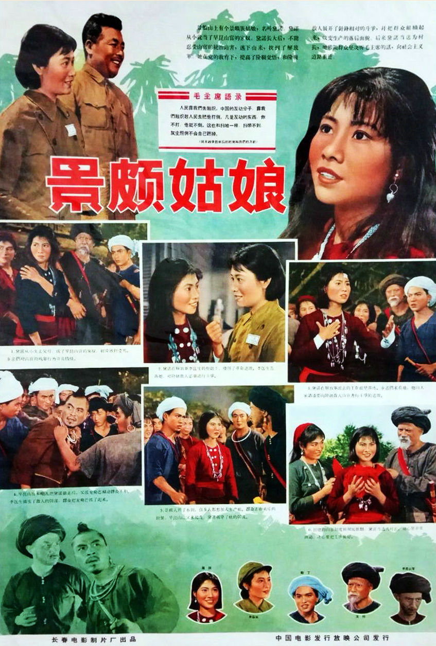 那一天知道你要走是什么歌（那一天知道你要有）-第23张图片-大连信息网