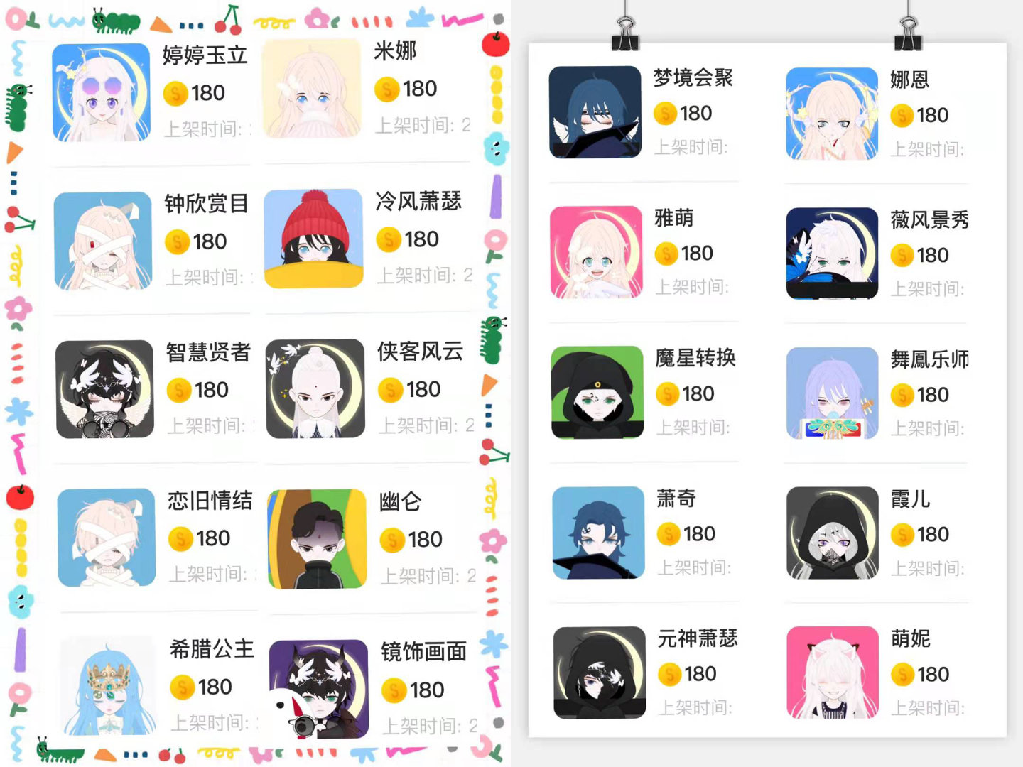月入4.5万的捏脸师，元宇宙的第一批“打工人”