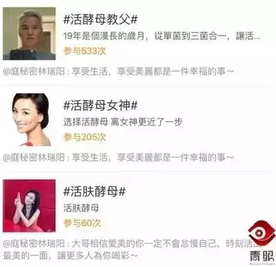 林瑞阳张庭：TST的秘密藏不住了？