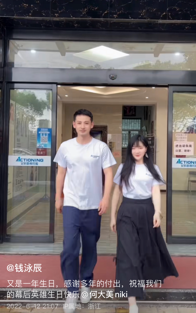 钱泳辰又越界了吗？吕一的处变不惊和网友的愤怒，成鲜明对比