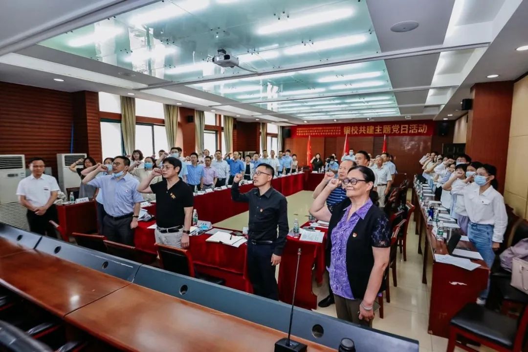 银校共建主题党日活动聚焦“数字金融助力乡村振兴”