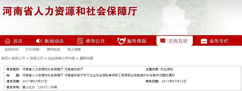 2022年河南初级会计报名全攻略，分分钟掌握完整考情