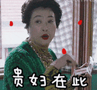 9位“妈妈专业户”：天生一张养尊处优脸，自带贵气，演不了穷人