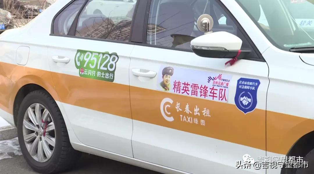 出租车拒载投诉电话,出租车拒载投诉电话多少