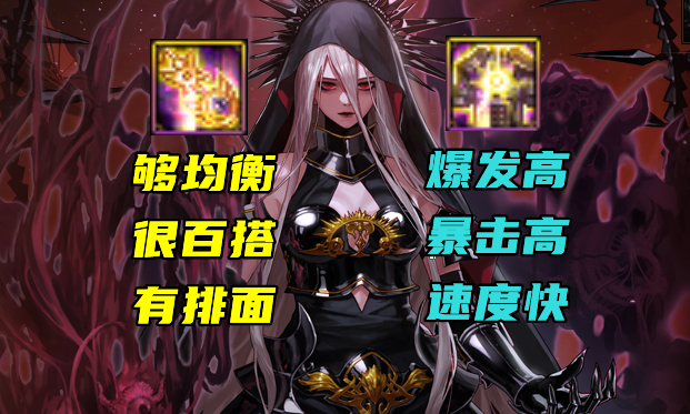 DNF：女鬼剑毕业神话一览！附残香遴选词条，遇事不决可问逆转
