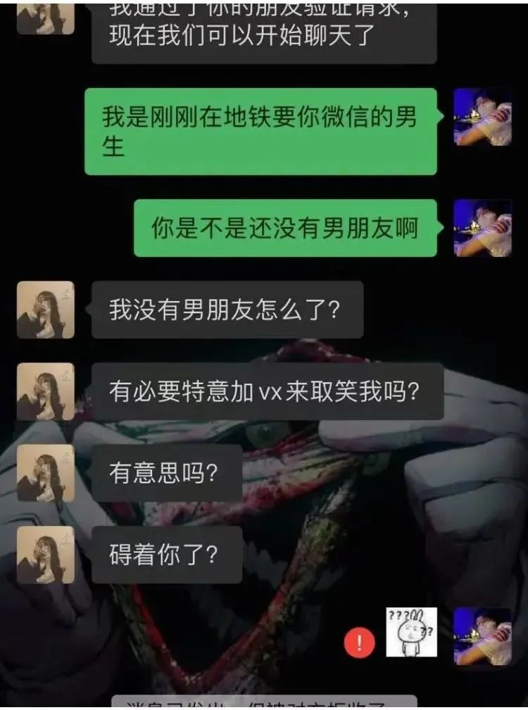 我努力挤进了北京，但我挤不上北京地铁