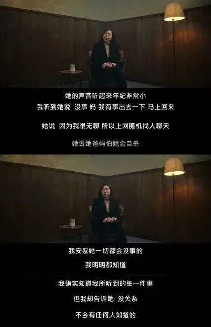 N号房：记者、电视台、女大学生、警方、黑客携手对抗网络性剥削