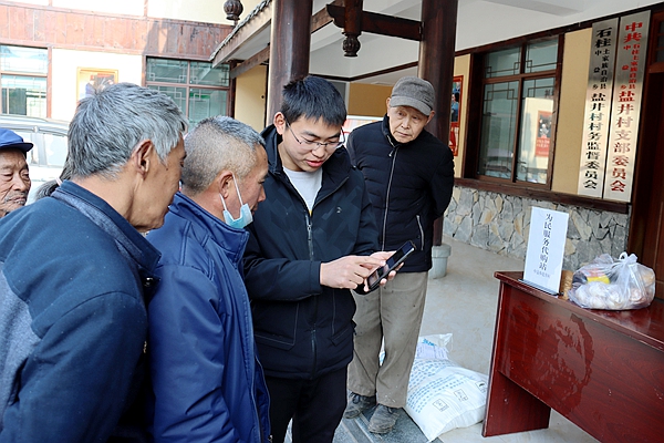 重庆石柱：盐井村“为民代购”受欢迎