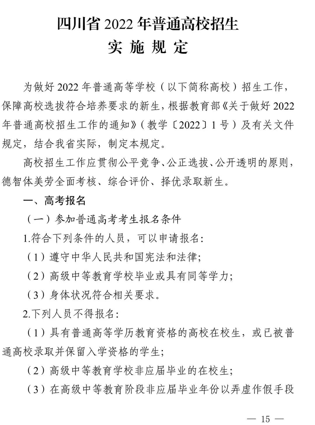 ɶ߿kaoʱ2022ɶ߿ɼʱ2021ʱ䣩