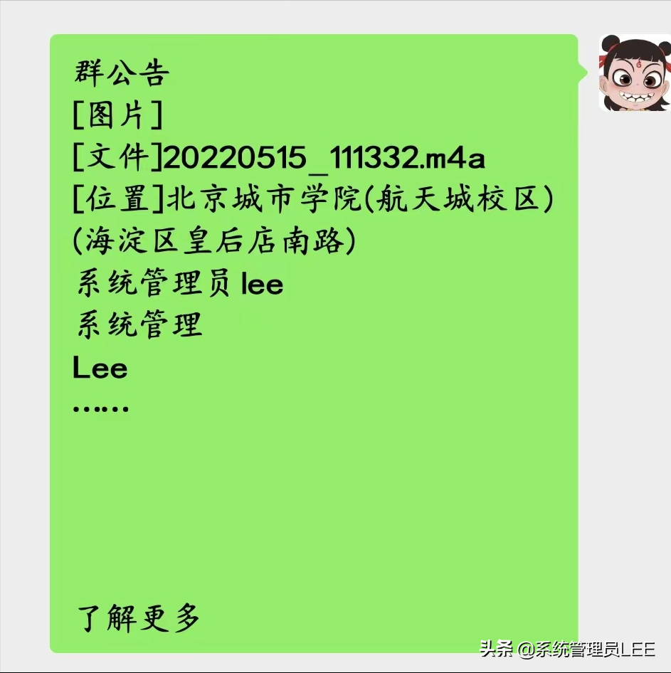 怎么设置微信地址(微信隐藏7个实用功能，你都用过吗？教你如何使用，老人也能学会)