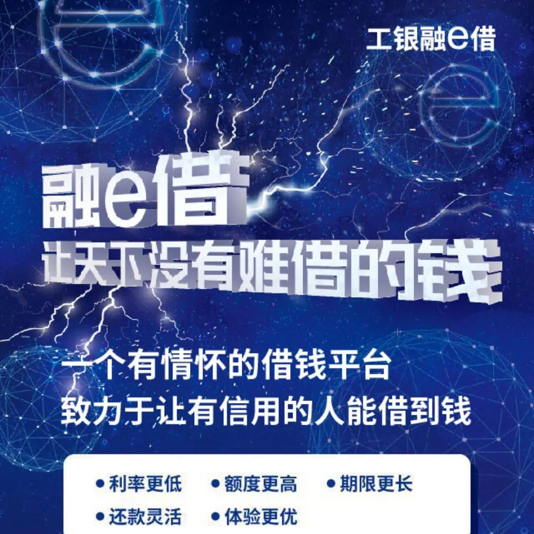 建行个人信用贷款,建行个人信用贷款15万