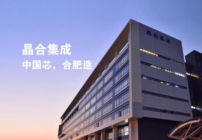 中国大陆3大晶圆代工企业分析：全球排名、业绩、工艺、优势等