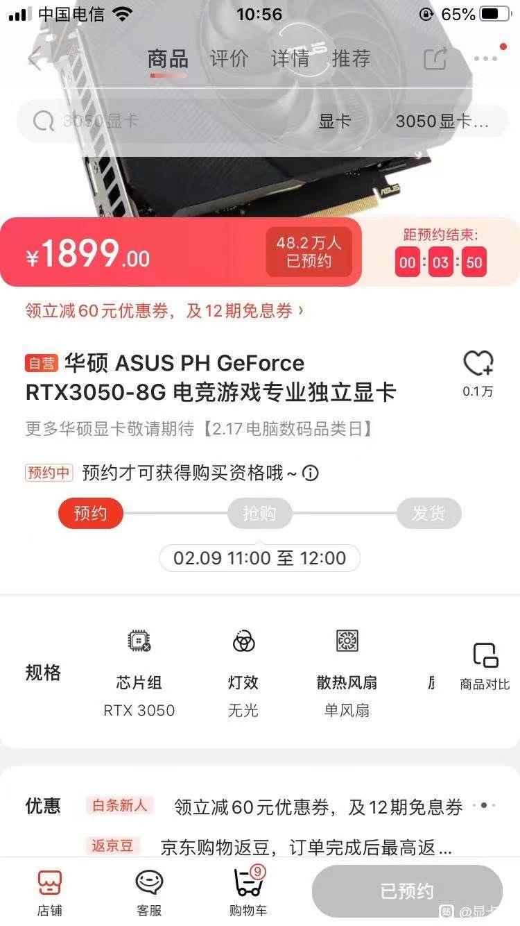 1660ti和3050哪个好（1660跟3050ti）-第2张图片-华展网