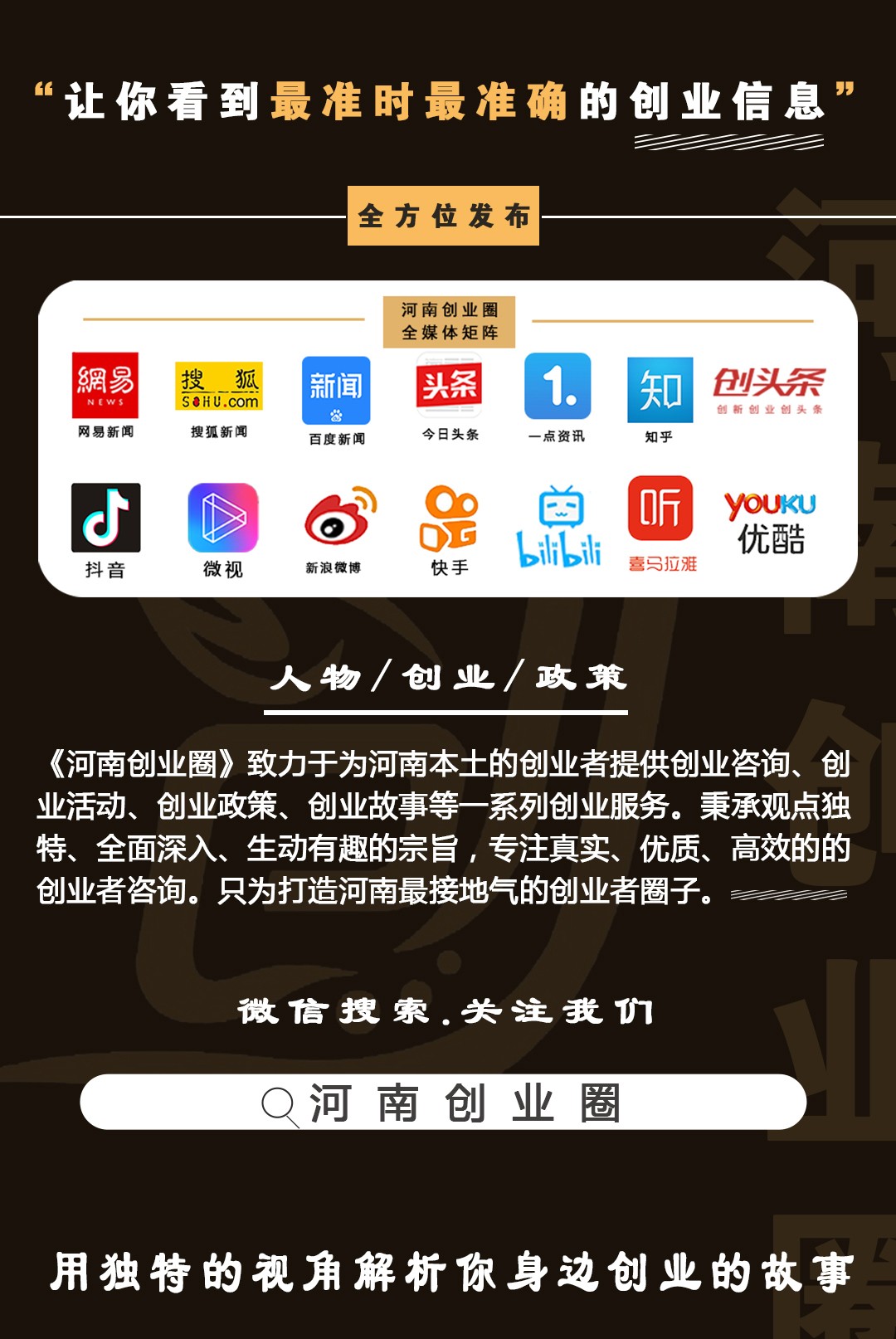 河南一房产中介获天使轮投资！房产经纪行业前景广阔