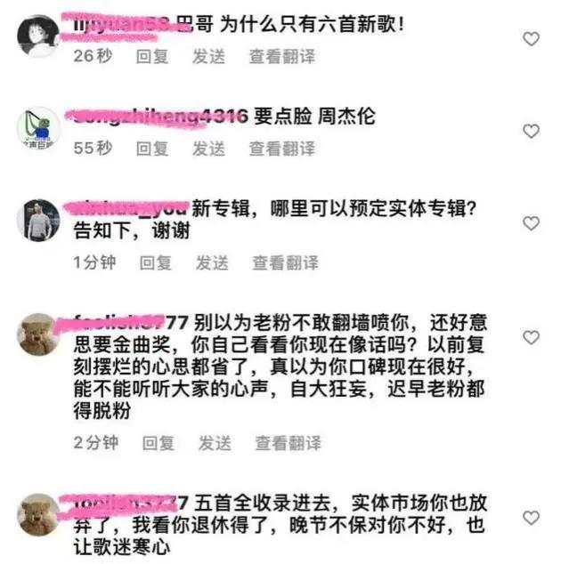 7月多位明星翻车，有人偷税被罚，有人拍新剧被骂，个个不简单