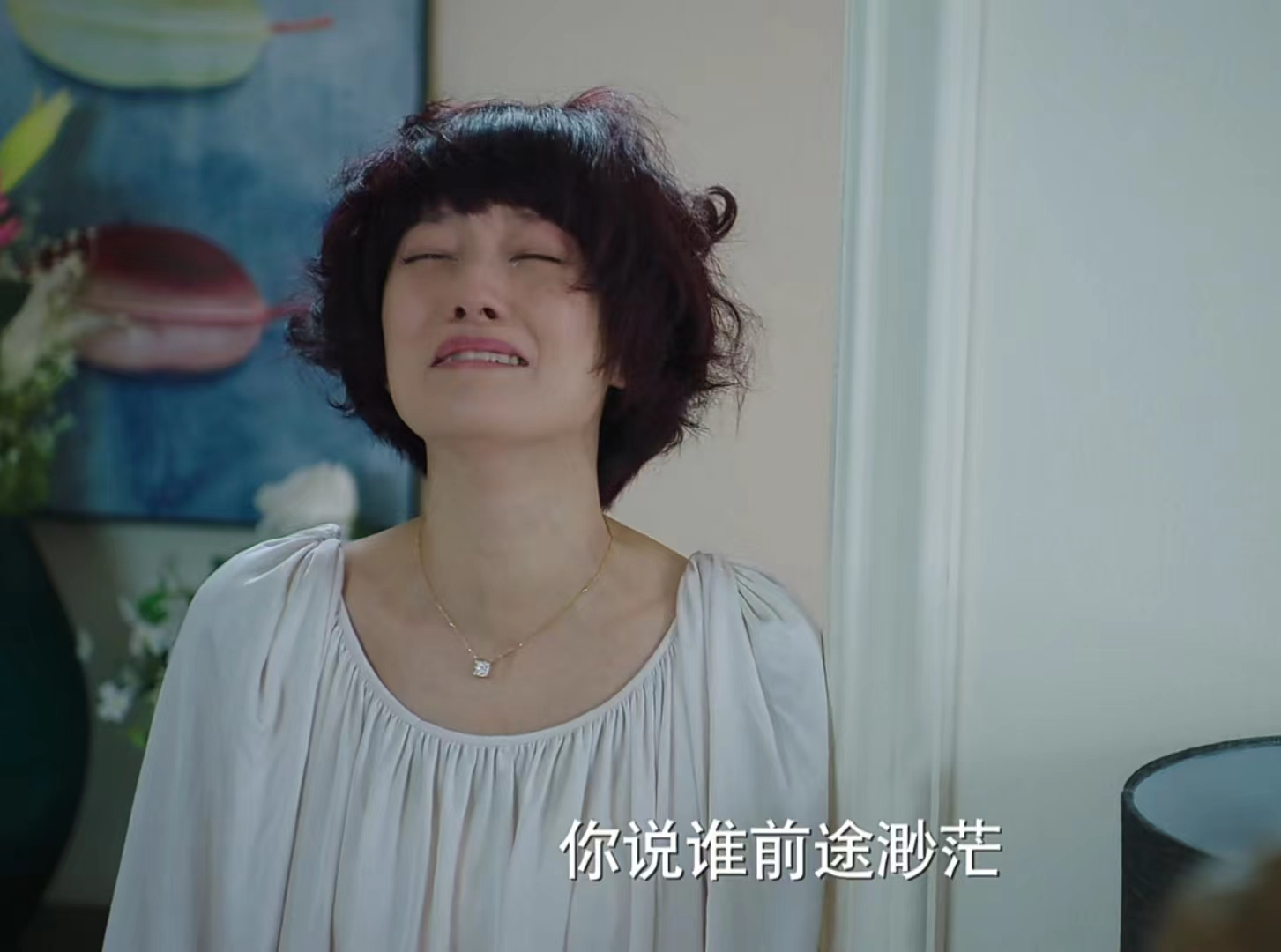 三看《我的前半生》罗子君两句话,撕开唐晶贺涵十年不婚的遮羞布