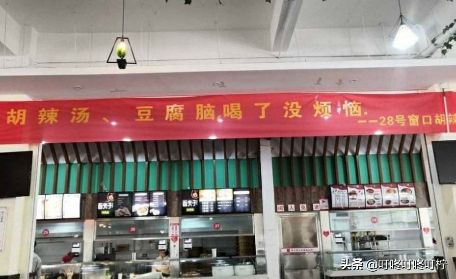 南工大学封校后，食堂挂出“嚣张标语”，学生：多少有点扎心