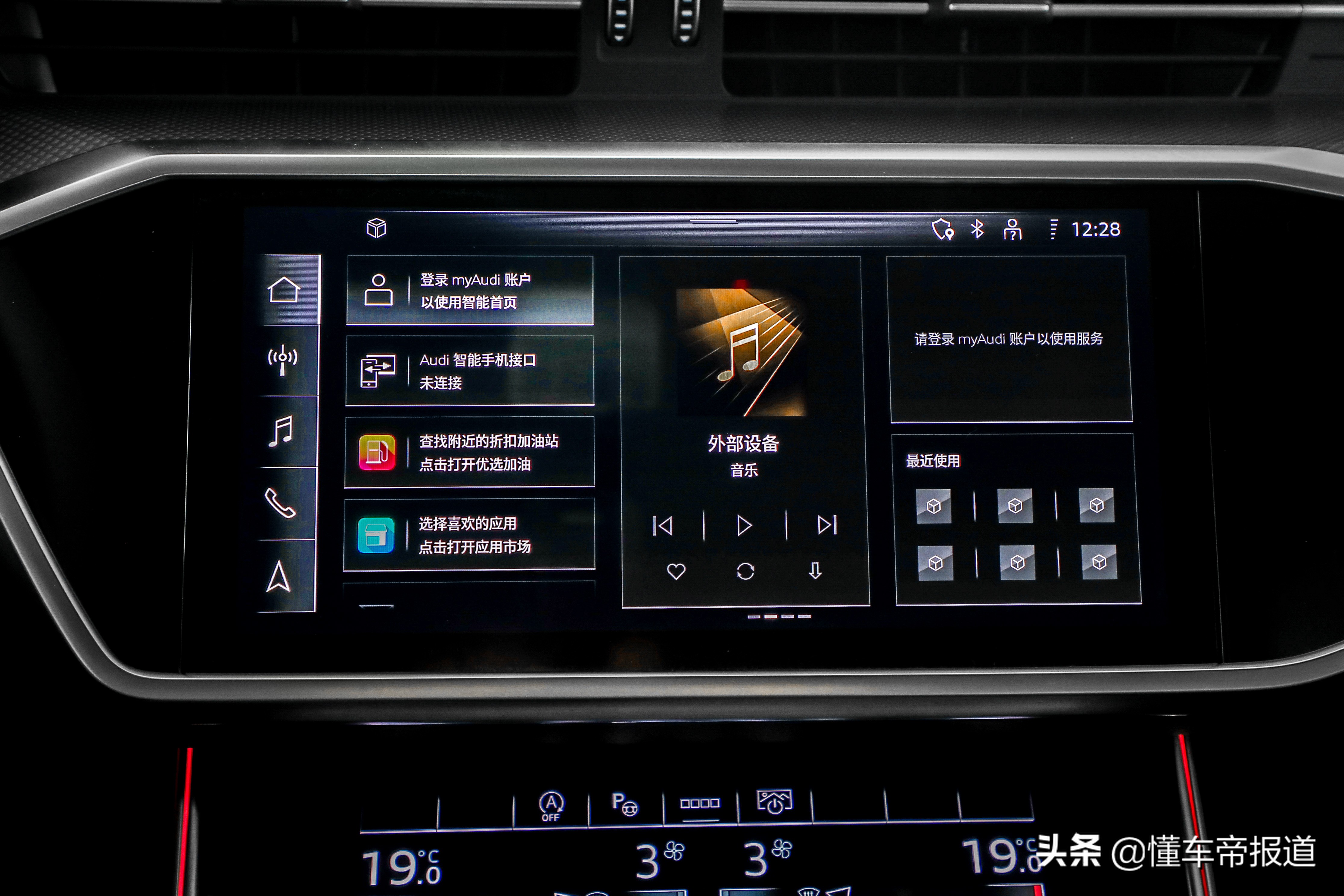 试驾 | 还在考虑5系、A6L、E级？上汽奥迪A7L 45TFSI四驱“真香”