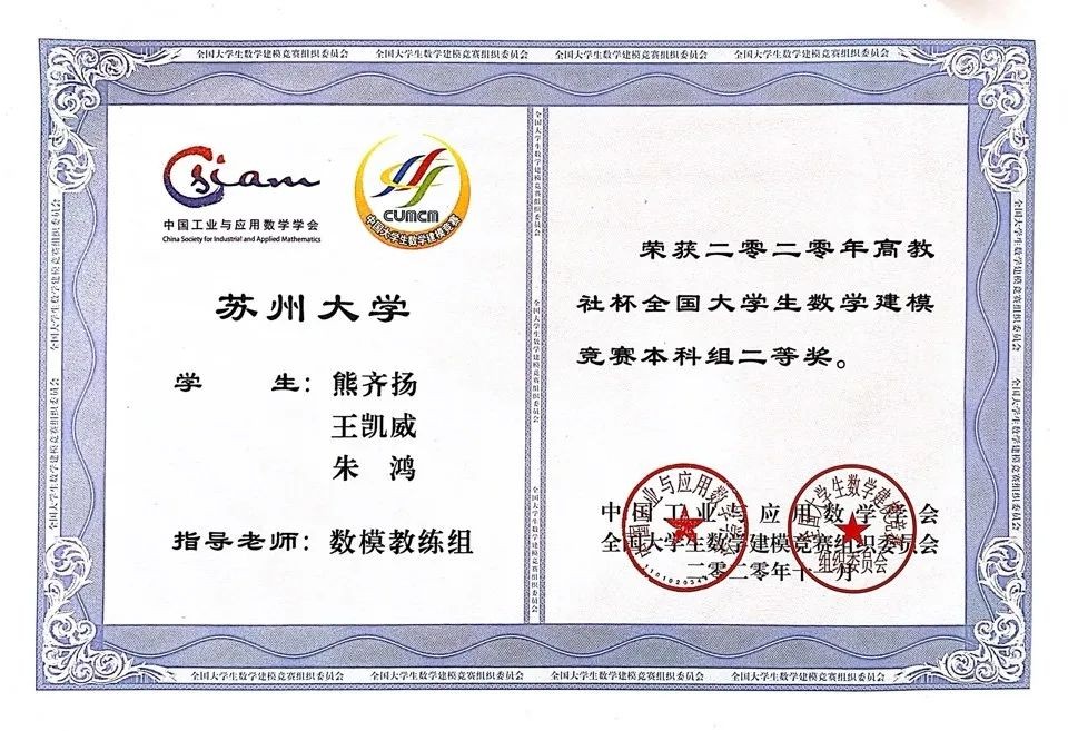 全部直博！全是名校！清北、人大都向江苏这个学霸团抛来“橄榄枝”！