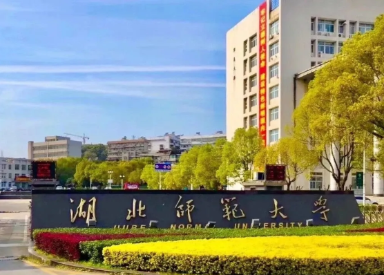 央视、新华社、人民日报聚焦！湖北这所大学火了，受到教育部点赞