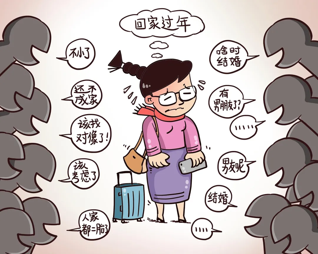 春节不回家,我真的好快乐