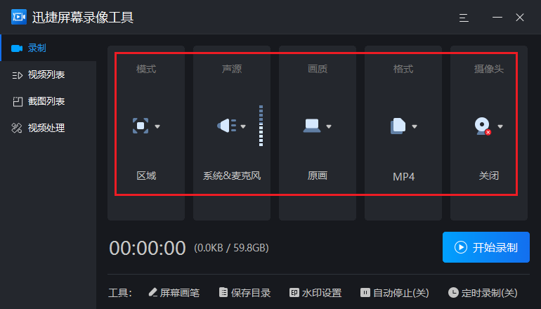 强制关闭电脑程序的快捷键是什么（强制关闭电脑程序的快捷键是什么win11）-第8张图片-科灵网