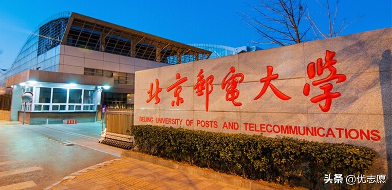 北京科技大学是211吗（北京邮电大学和北京科技大学本科教学质量对比分析）