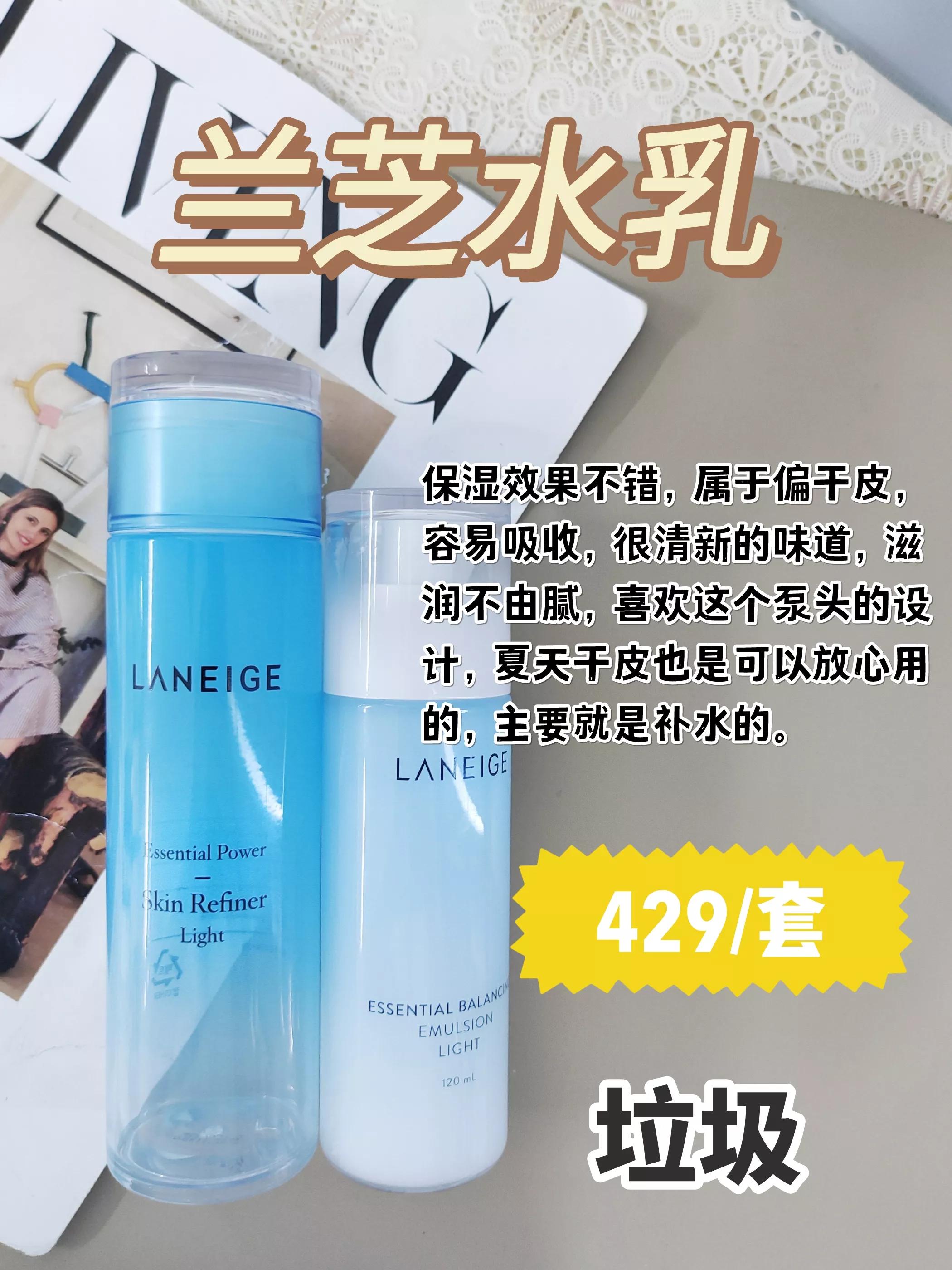 首次曝光中国十大垃圾水乳！建议扔掉它们，还是国货良心