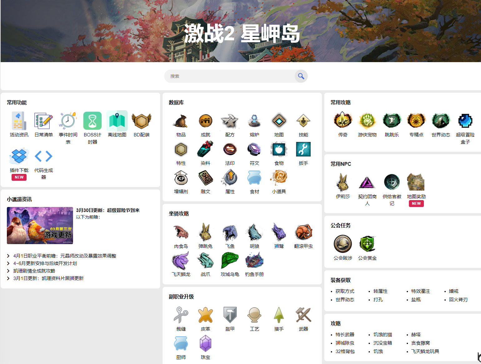 激战2：宝藏级的游戏，是需要你慢慢挖掘内涵