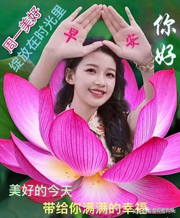 早安吉祥！唯美好看的风景早安问候带字，美好祝福群发朋友推荐