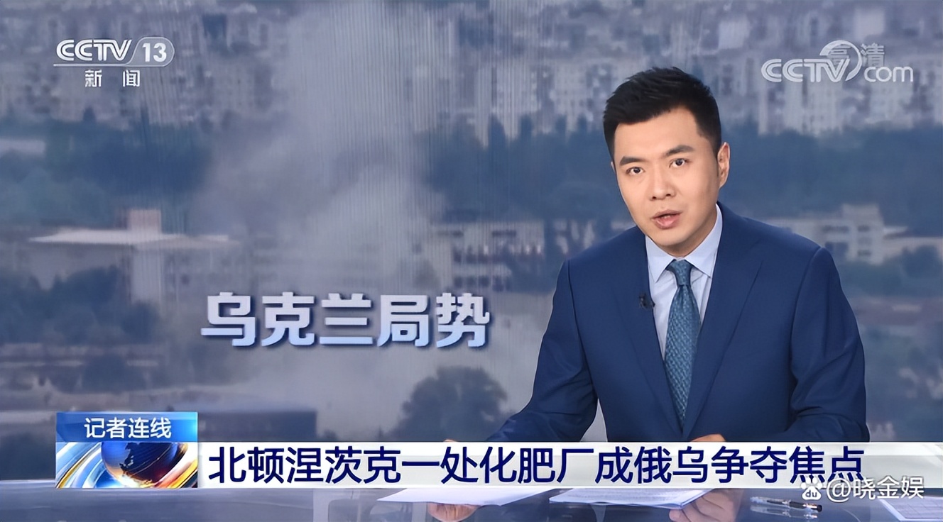 陈怡博：援藏归来受重用，主持央13众多节目后又首秀《国际时讯》