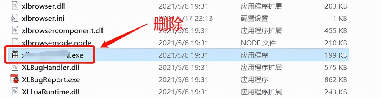 电脑技巧：分享七个解决烦人的弹窗广告的小技巧