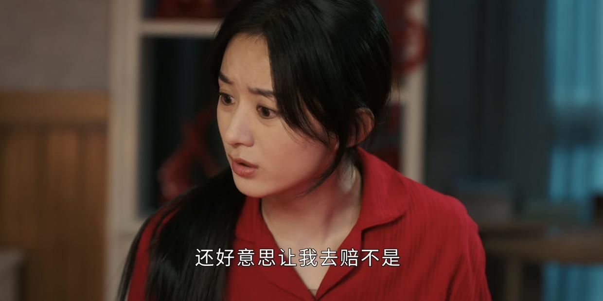 《幸福到万家》：嫁给老实人，不会幸福