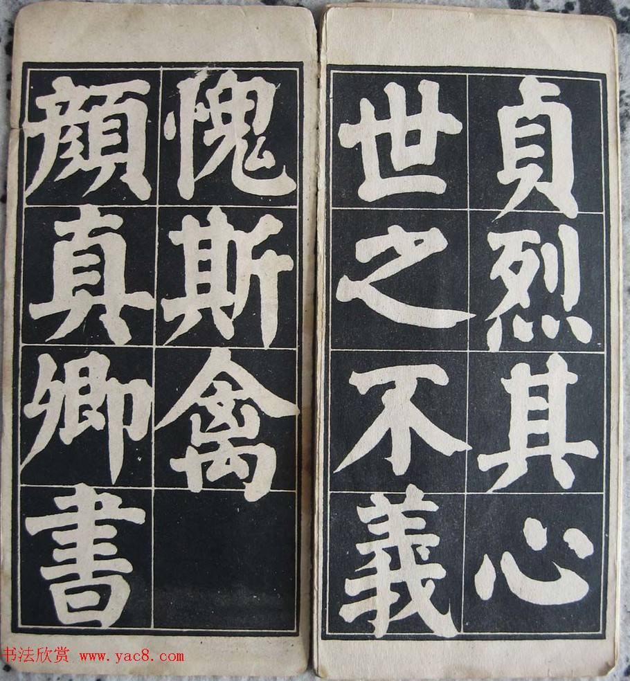 入笔画顺序怎么写(古人用6个字说清了书法笔画的写法，网友：这样写很精致)