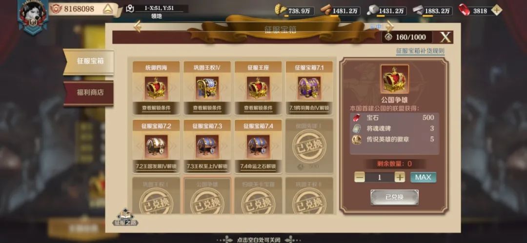 平民必读！保姆级魂碑&宝石获取攻略大公开