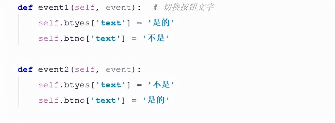 Python趣味小游戏编写教学