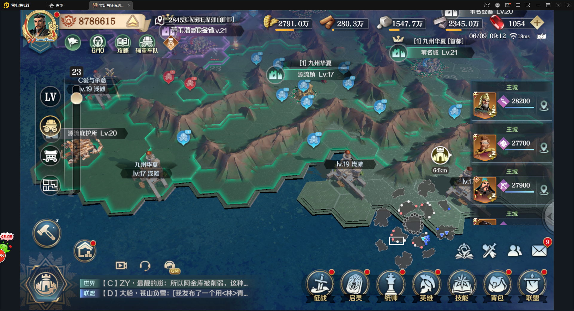 S3英雄/技能/联盟攻城略地指南